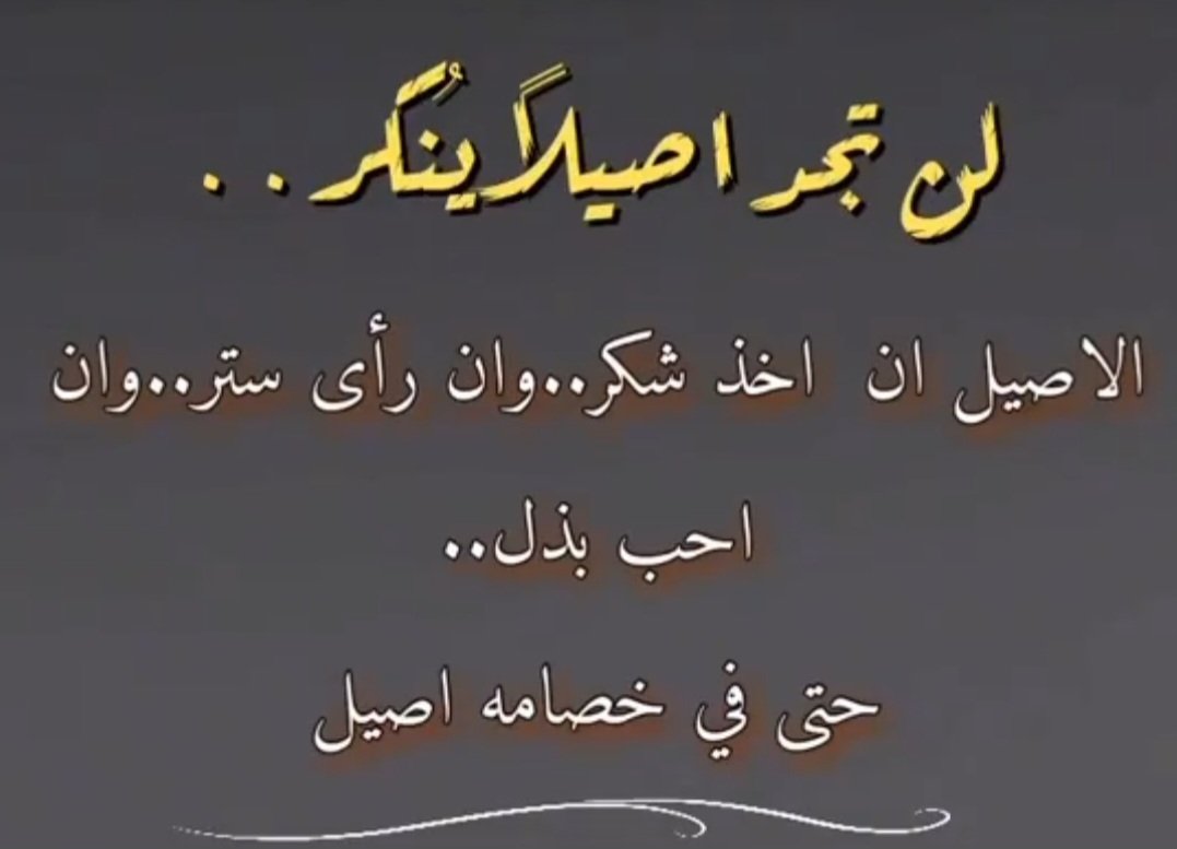 محب للشهيد الفهد وعياله الفهود (بوسلطان الشمري) (@ad9_kw) on Twitter photo 