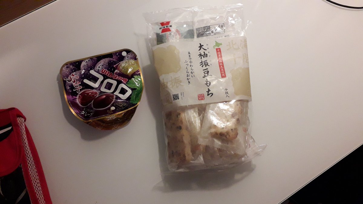 ありがとう <a href="/yamado_racing38/">やまどぅー(T.Yamanaka)</a>