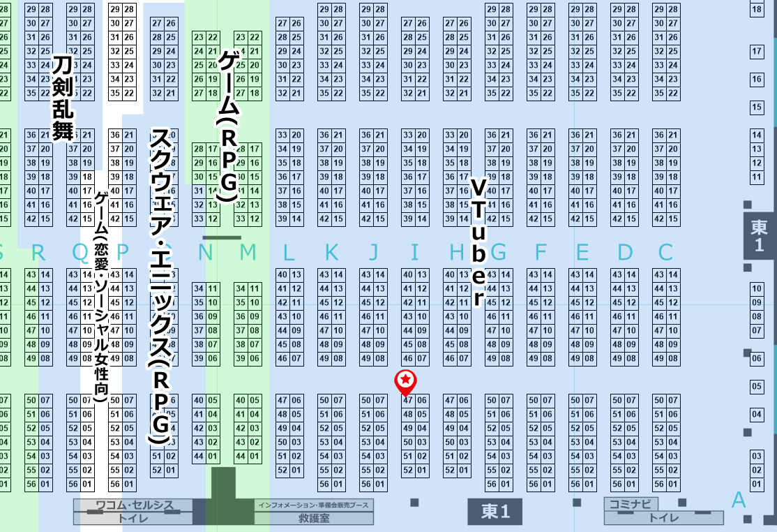 コミケ、本日です。
『土曜日 東I47b』です。
よろしければ、売り子の亜人コスだけでも見に来てね。 