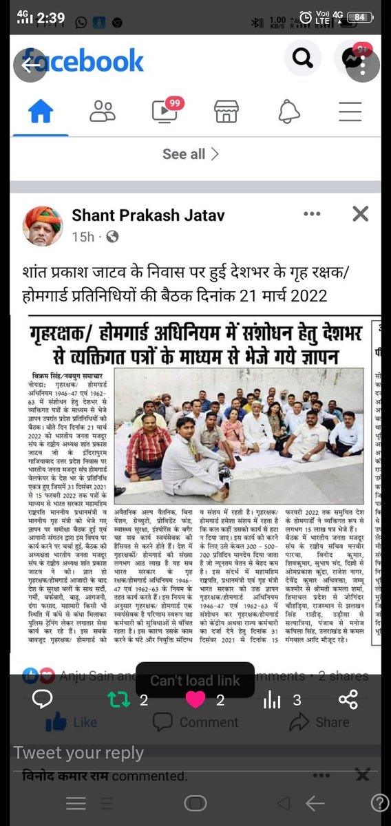 एक तरफ आजादी का अमृत महोत्सव मनाया जा रहा है,दूसरी तरफ भारत सरकार द्वारा गठित "होमगार्ड वोलेंटियर एक्ट 1946/47,1962,63 "के तहत देश में लाखों होमगार्ड जवानों का मौलिक अधिकारों का हनन व शोषण किया जा रहा है बोहत ही दुख की बात है #होमगार्ड_एक्ट_में_संशोधन_करें <a href="/PMOindia/">PMO India</a> <a href="/Amitshah/">Amit Shah</a>.