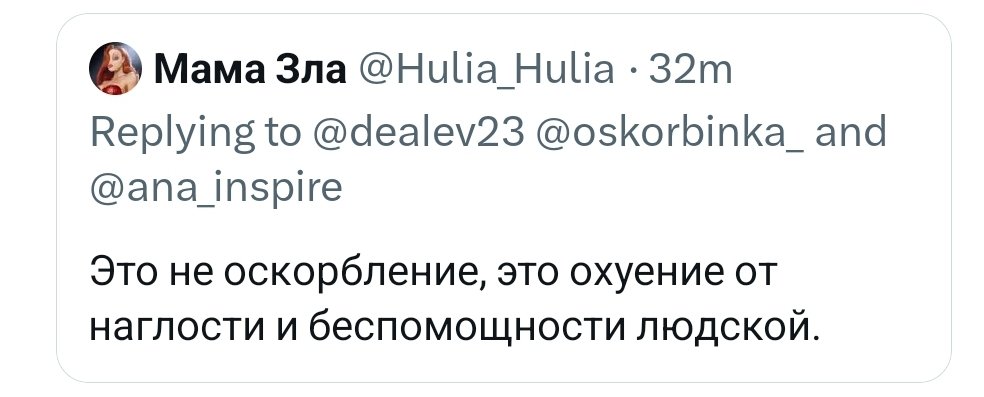 Marchalice25's tweet photo. Жить в мире, где вопрос "сможешь ли ты помочь ��айти" вызывает вот такую реакцию: https://t.co/SC2uJKuebh