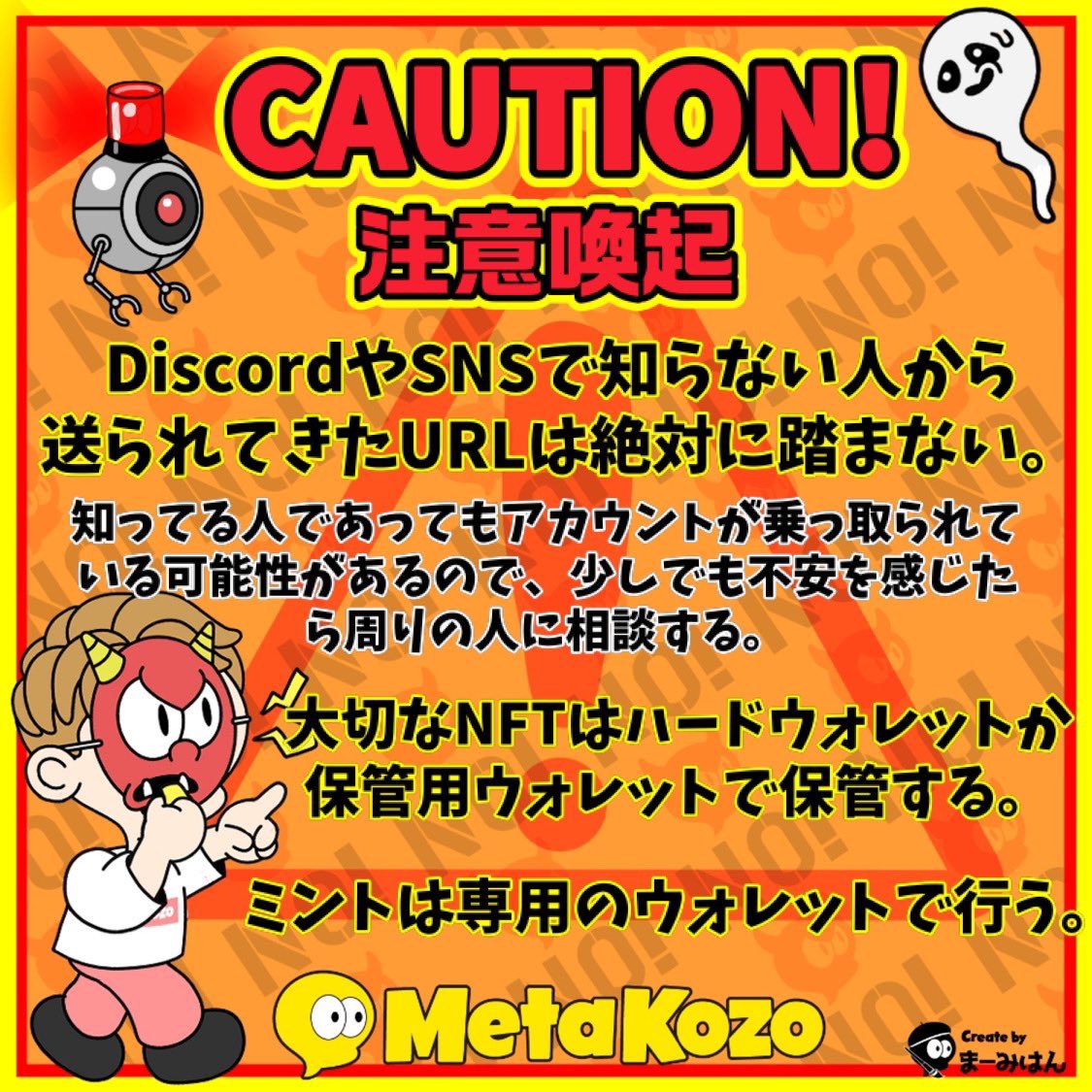 ルキフェル🌕MetaKozo Founder tweet media