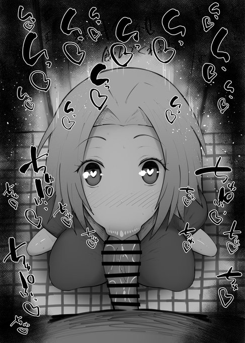 おはフェラ☀️ホリミヤふぇらちお便女1124号「吉川由紀」 