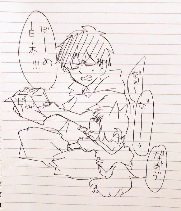 その③おわり 