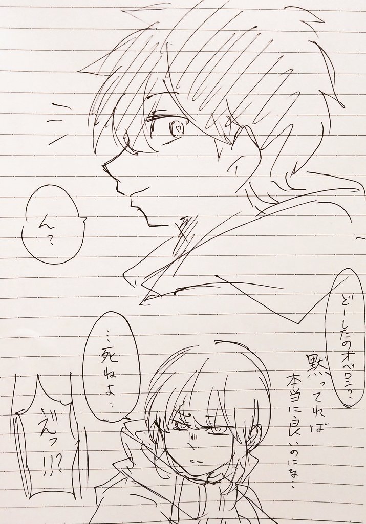 その③おわり 