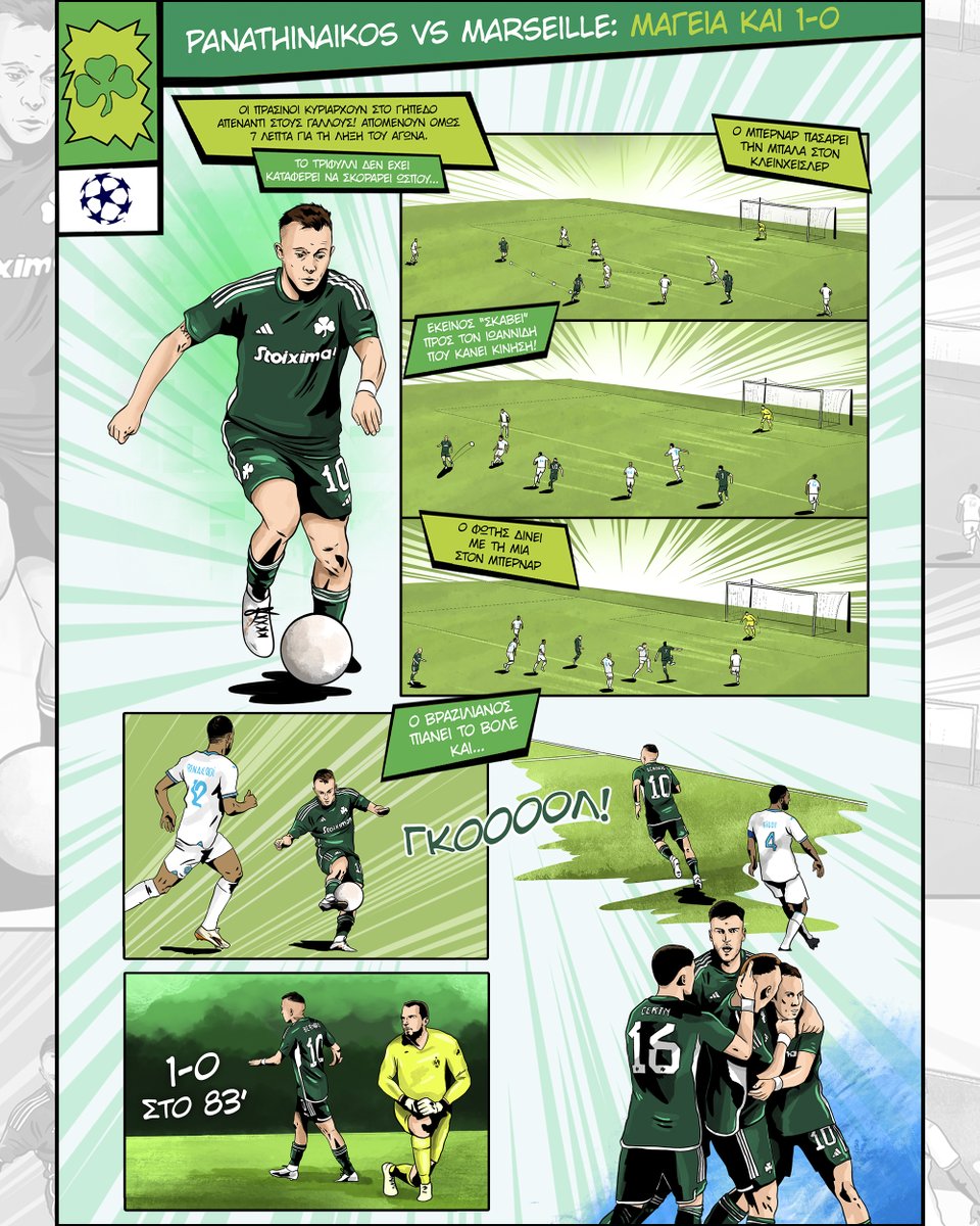 paofc_'s tweet photo. 𝒰𝒞𝐿 𝒬𝟥 𝒻𝒾𝓇𝓈𝓉 𝑔𝒶𝓂𝑒 𝓈𝓉𝑜𝓇𝓎, 𝒸𝑜𝓂𝒾𝒸 𝑒𝒹𝒾𝓉𝒾𝑜𝓃
#Panathinaikos #PAOFC #UCL https://t.co/pqdBfleBet