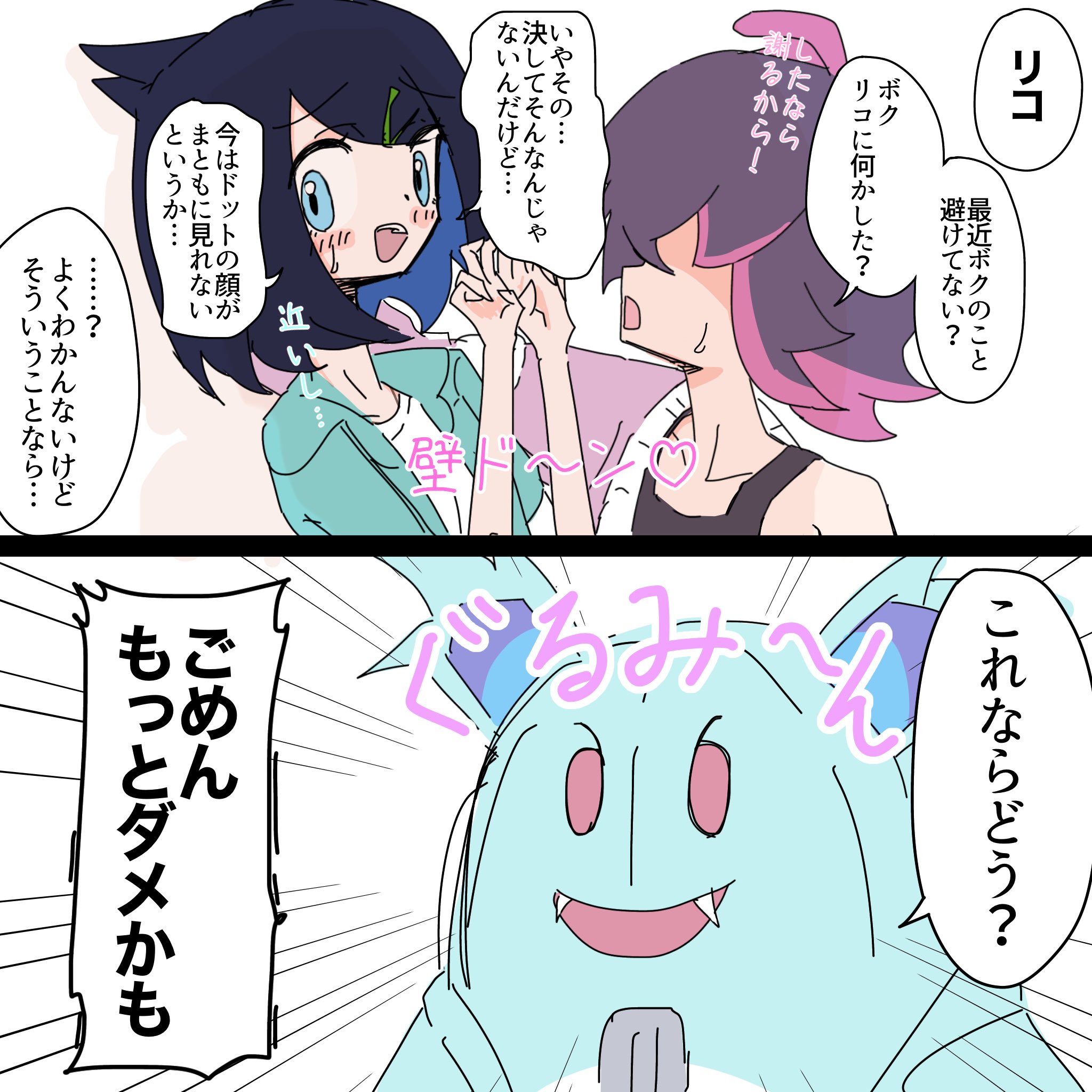 とこちゃん⚠️リトグラフ：テッド・タナベ2点おまとめ　確認事項⚠️ 堕落天使 #イラスト #illustration #art #fashion #illust