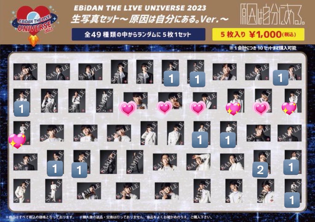 tkmscg's tweet photo. 原因は自分にある。 げんじぶ EBiDAN THE LIVEエビライ 生写真 交換

【求】桜木雅哉  💗＞💖
【譲】画像数字

郵送での交換希望です。お気軽にリプDMにてお声掛けください。 https://t.co/aTVtFo3tsa