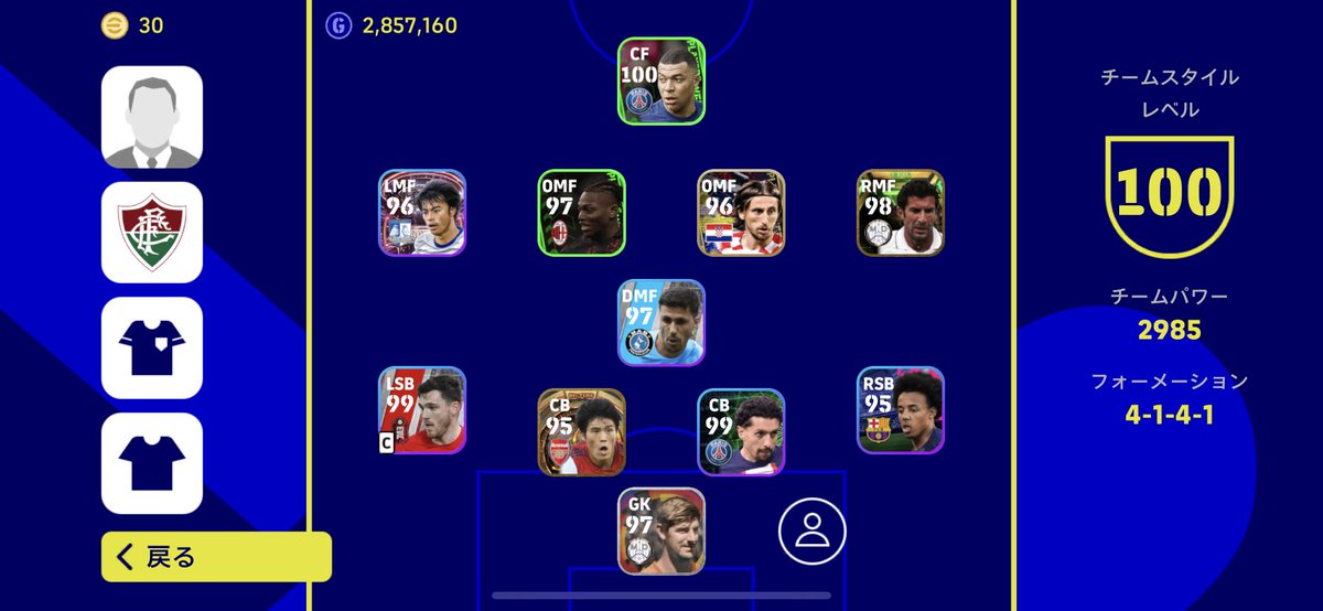 eguibot's tweet photo. efootballの引退アカ❗️
冨安三笘モドリッチムバッペなどなど❗️
3000円でゲームトレードで取引❗️#イーフト　#イーフットボール2023 
#eFootball #ゲームトレード 
リプ、いいね、DM待ってます！ https://t.co/hjOUJCwt3e