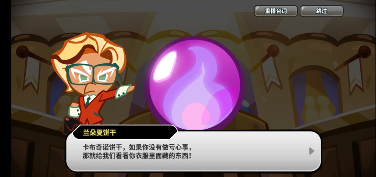 404Fourrr404's tweet photo. 给他看！给他看！
#cookierun #CappuccinoCookie https://t.co/10Vv6Pf3CJ