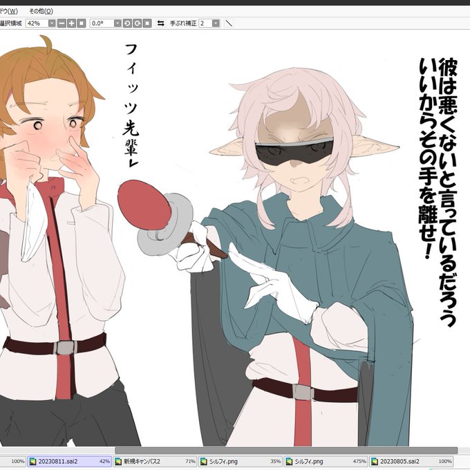 嫁がイケメンすぎる 