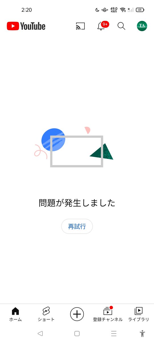 wave_1969's tweet photo. YouTubeのアカウントが
削除されました！

皆さん、
気を付けてください！

産業スパイの仕業です！

明日、弁護士に話し、
戦います！

#YouTuber https://t.co/SXrsSoM29u