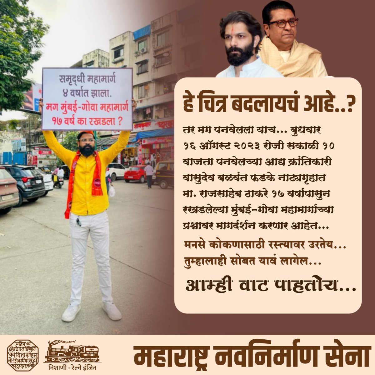AtishMhamunkar4's tweet photo. https://t.co/OIU3i77HK6