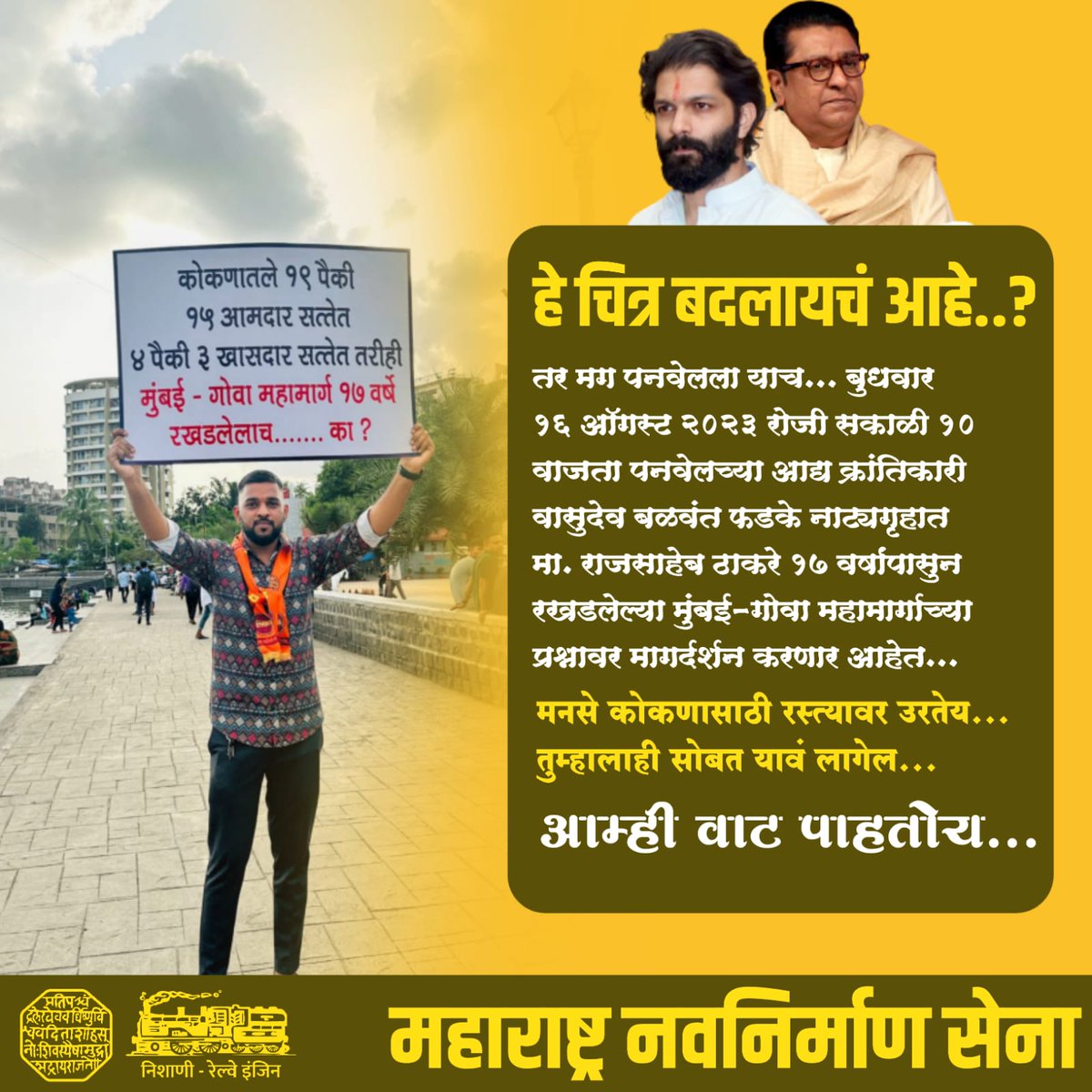 AtishMhamunkar4's tweet photo. https://t.co/OIU3i77HK6