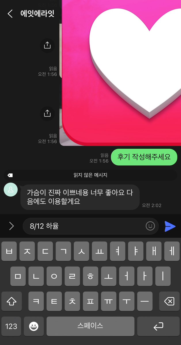 yeul0_'s tweet photo. 8/12
라인: yeul0

지금 구매하러 오시면 기본 서비스로 얼공자영 외 나머지 자영들 기본 서비스로 전송해드려요 얼른 저렴하게 구매하고 서비스 많이 받아가용 #섹트 #자영 #자영판매 #펨돔 https://t.co/lkSBkzX0cB