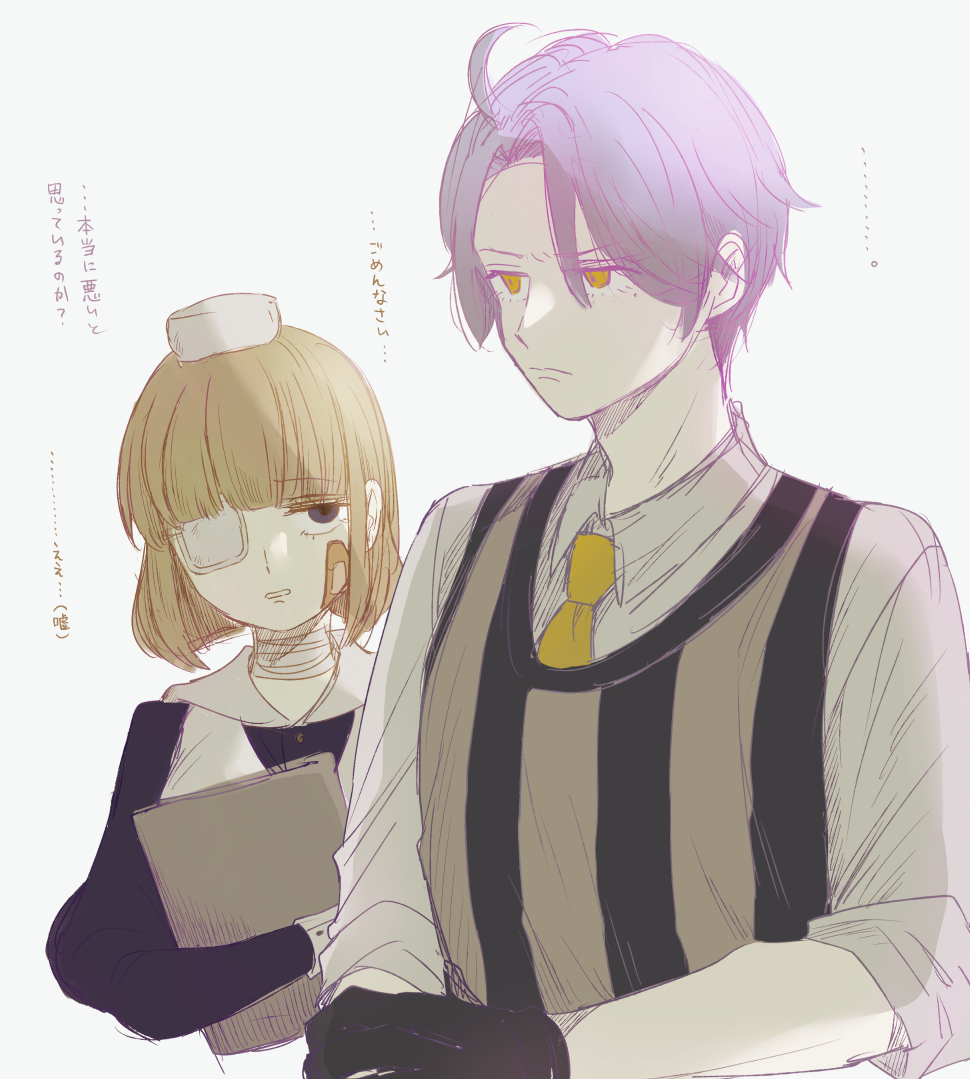 osanpo_bb's tweet photo. ベストがダサいと初めて言った日
#奇病患者小児科病棟FA https://t.co/AXhc018Gno