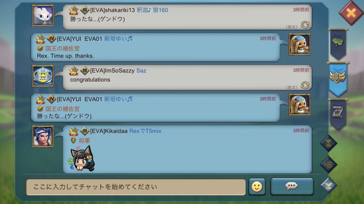 YUI_EVA01's tweet photo. レイザーラモンRGさんのモノマネで🎤
#EVAあるある 教えてあげたいEVAあるある 待つのが大事EVAあるある 早く言いたいEVAあるある もうすぐ言うよ （あるあるいくよー♬） ドラアリ終盤～♪ ゲンドウのセリフを言(ゆ)ってしまいがち～～～♪(*´∀｀)
#ローモバ #Lordsmobile #ロードモバイル https://t.co/EeG9rq0C43
