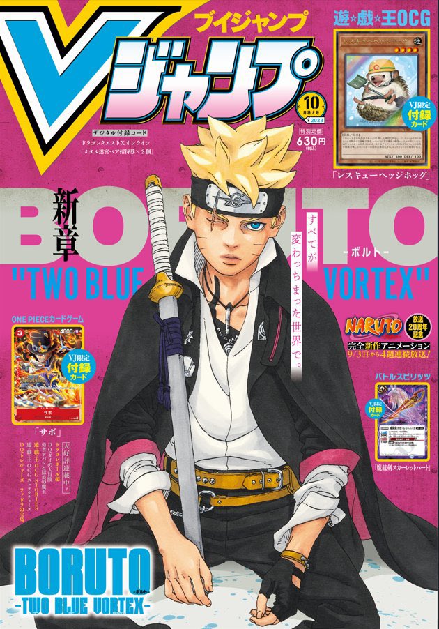 _NAATSUU's tweet photo. CONCOURS 🎁

Pour fêter la sortie du chapitre 81 de Boruto le 20 août, on vous fait gagner un exemplaire du V-Jump avec Boruto Uzumaki en couverture ainsi que le chapitre 81 de Boruto Two Blue Vortex.

Pour participer
↪️ RT+Follow : @_NAATSUU &amp; @JapanResell 
📆 TAS le 20/08/2023 https://t.co/9mzePNiTpF