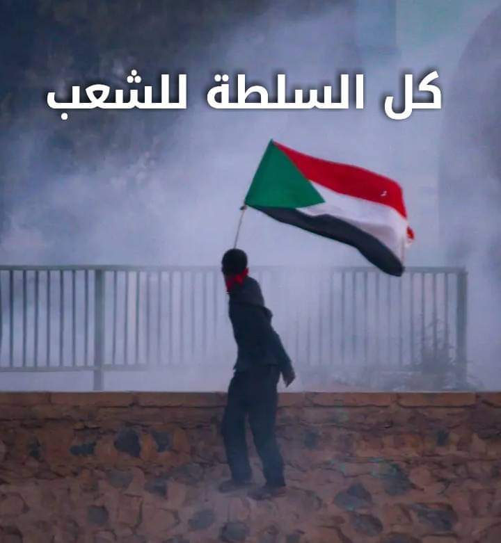 Almqrba's tweet photo. #ان_عادوا_عدنا
#الثورة ثورة شعب #والسلطة سلطة شعب #والعسكر للثكنات #والجنجويد ينحل... https://t.co/eA1NajHzkh