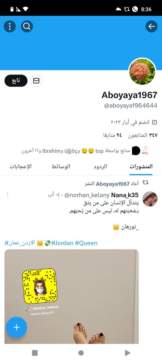 كبلز عمان بزنس كاش tweet media