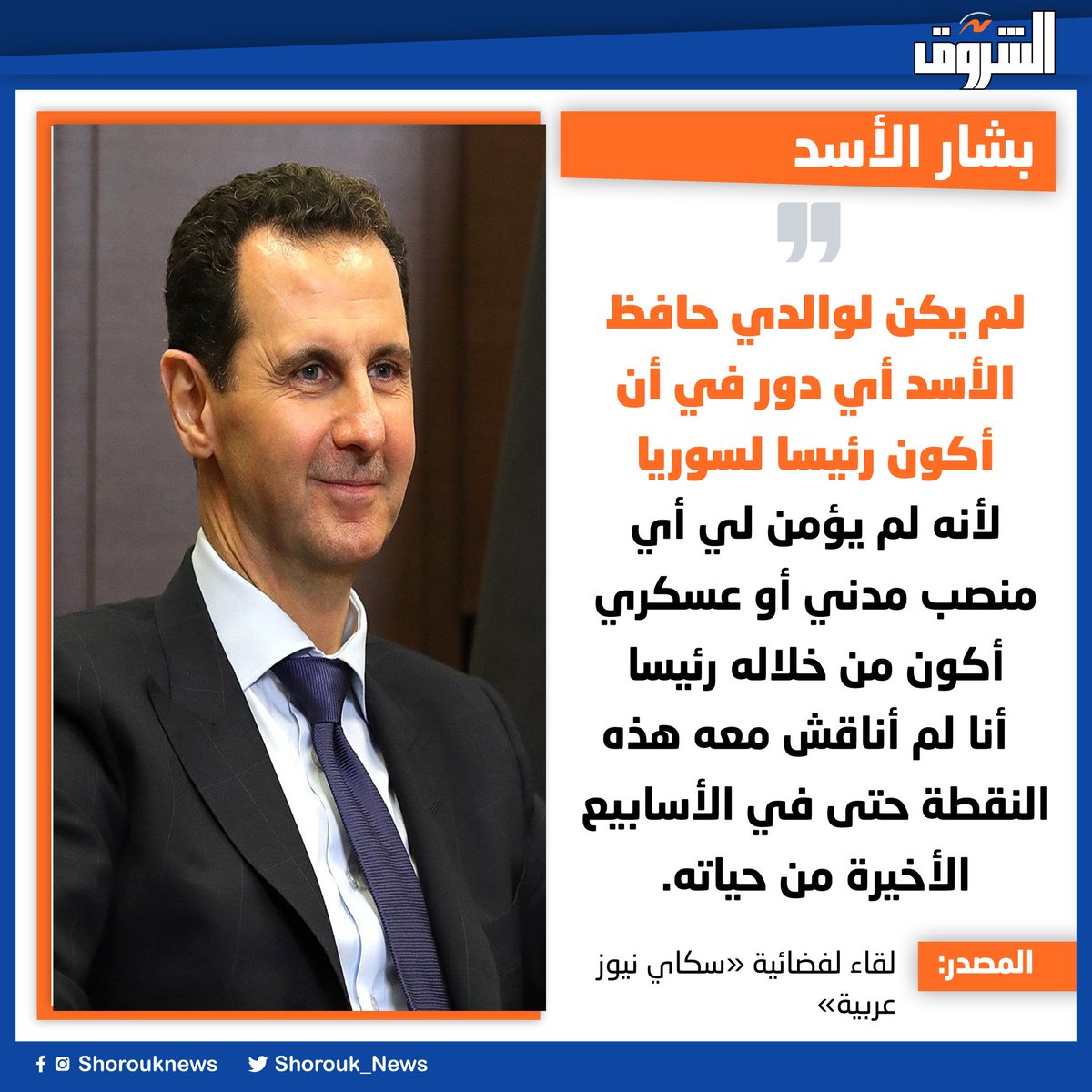 علي يار tweet media
