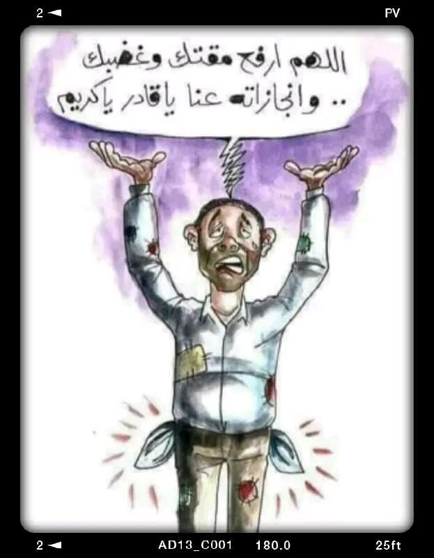 علي يار tweet media