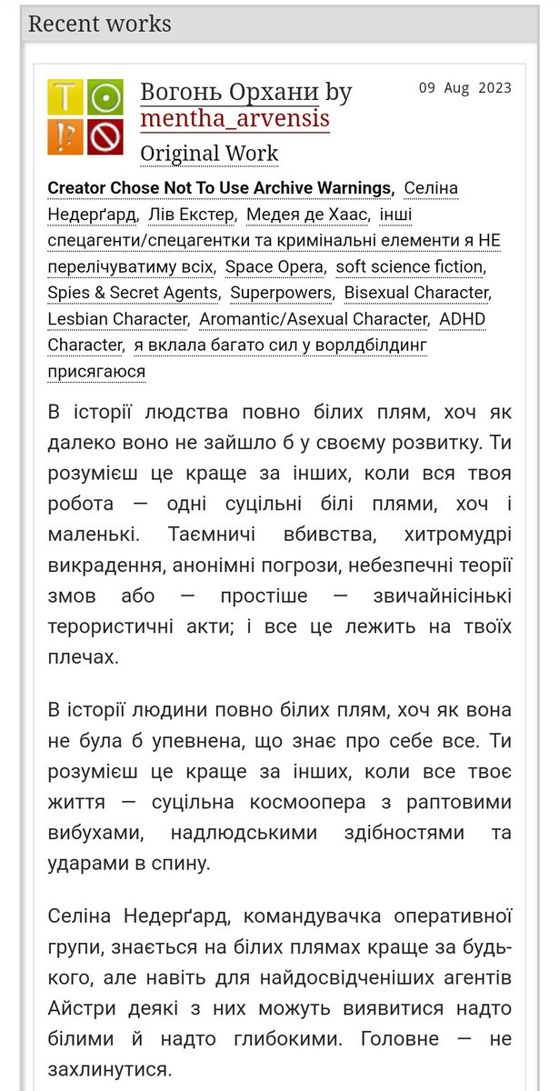 м'ята польова ⸙͎۪۫ 🇺🇦 tweet media