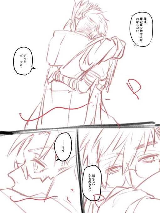 また変なVV描いてる 