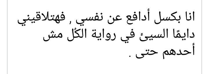1Sufian_9's tweet photo. حرفياً والله : https://t.co/l6ksMHWuwB