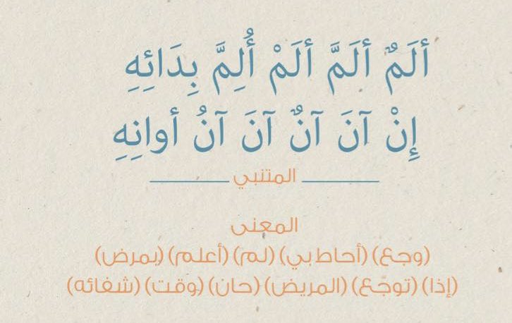 Dr. D. Al-Mehman | د. دَارِين الْمِهمَان tweet media