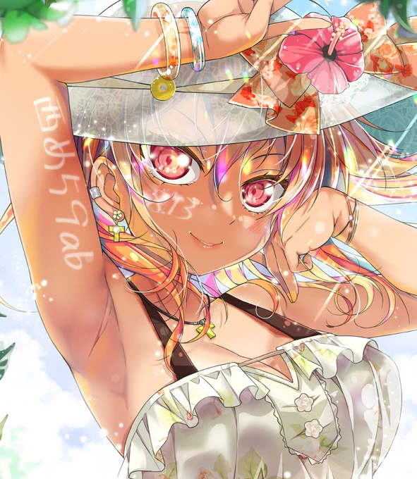 夏の祭典 「スタート!」 #C102