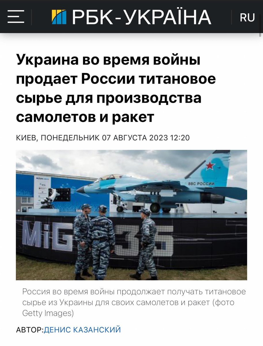абсолютне зло tweet media