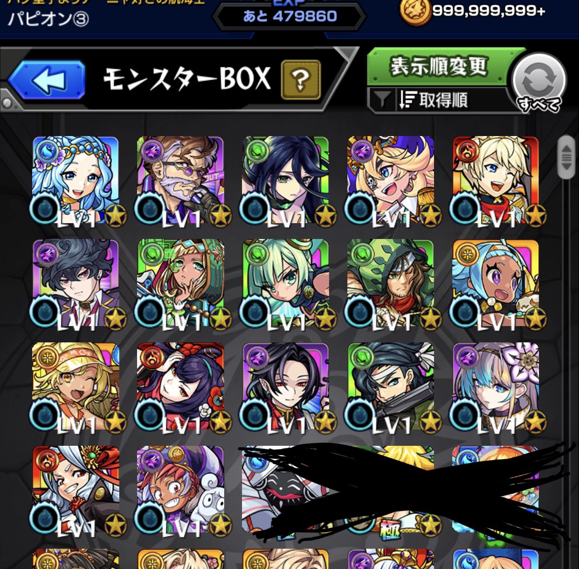 papiongames's tweet photo. チャレンジを選んだアゲインガチャ結果〜

2垢で引いて、サブは10連だったけどメインで結構引けたからこれは勝ち🏆 https://t.co/Jis7V4xBgC