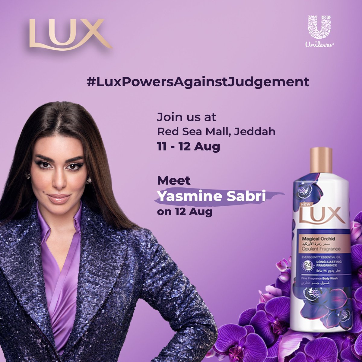 لا تفوتوا حضور فعالية #لوكس_تحارب_التمييز بحضور النجمة #ياسمين_صبري غدا 12 أغسطس في ردسي مول 💜✨

#ردسي_مول