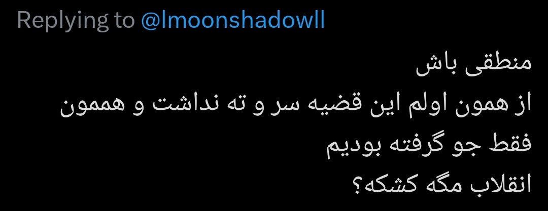 moonchild||زادِه‌ی‌مآه🌒 tweet media