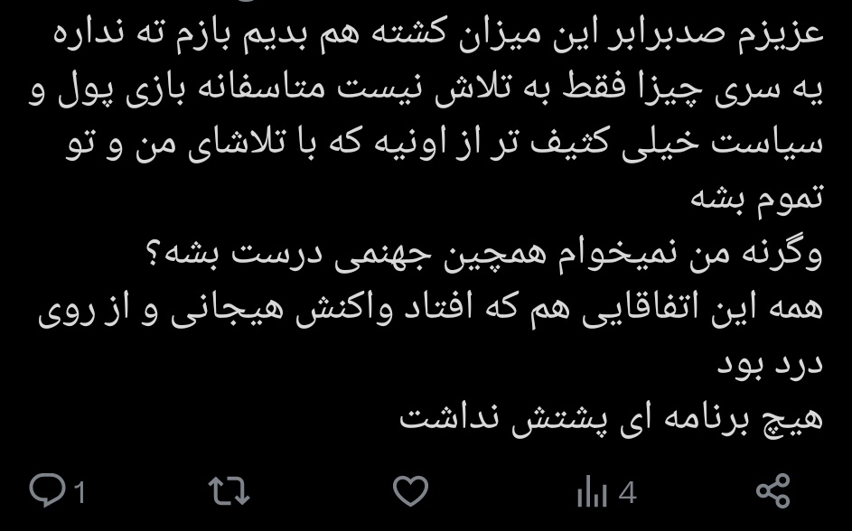 moonchild||زادِه‌ی‌مآه🌒 tweet media