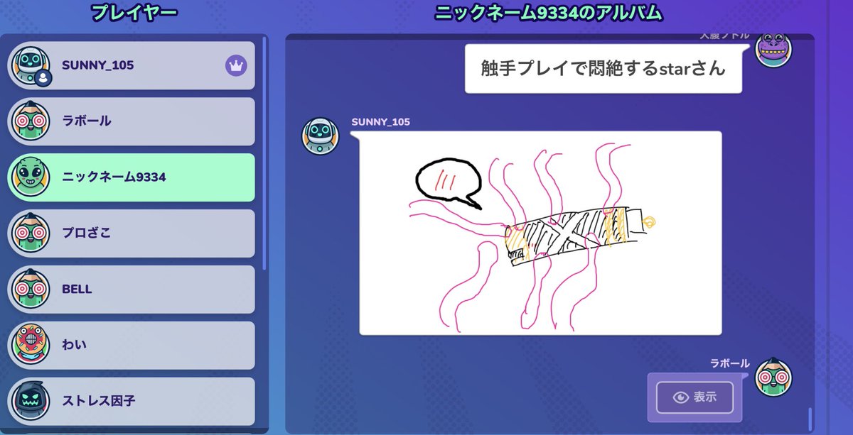 sea_subwars's tweet photo. キャスとお絵描きおつ！
面白かったやつ https://t.co/Qee7PKNQbU