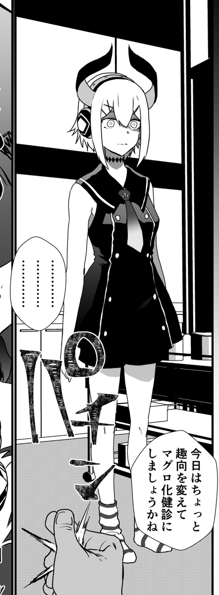 言えば良いってもんじゃない 