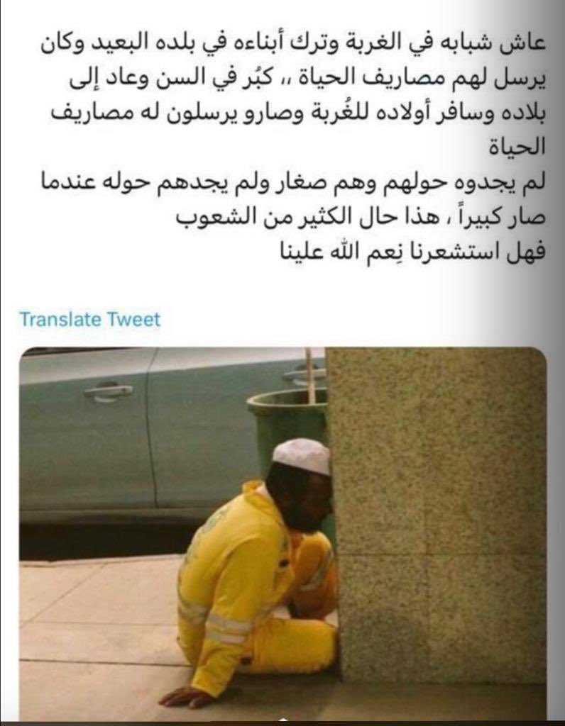 .
اللهم لك الحمد والشكر

نحن في نعمة يجهلها الكثيرين 🌹