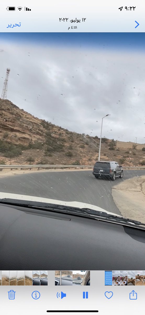 خليت لك كل الطريق السريعي / ورفق على هونك ترى من مجبور / وفوداعة اللي مايضيع الوديعي / وقلب المعنا ينقصه عطف وشعور / ان طعتني ولا عسى ماتطيعي / سرعه وقدمك ساهر ً يكشح النور / اكشت لازان الجو وقت الربيعي / في خايعن.ً توه من الوسم ممطور ❤️