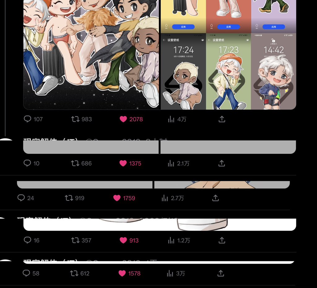 我的纪念日😭A month ago today, I became a fan of SB19. I met many friendly atins during the month and got liked from Josh（July 26) and Stell（August 5）I think it's really a fate!😭😭
Thank you for liking my work😭😭Thank you all for being so kind to me as a new fan！
#SB19