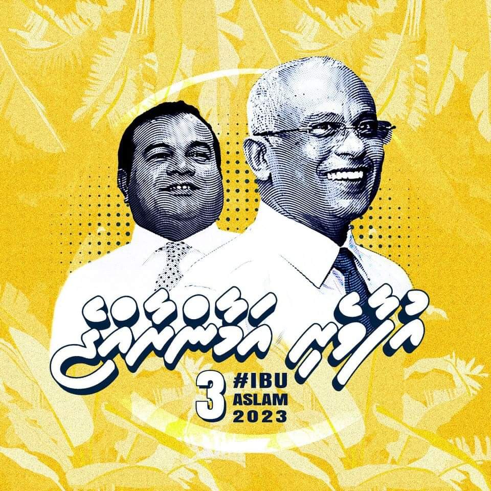 އިބޫއަސްލަމް: 
- ފެންވަރު ކަށަވަރު ސިއްހީ ހިދުމަތަށް އިތުބާރު (4/35):- 
● ސިއްހީ ހިދުމަތްދޭ މަރުކަޒުތައް ދަރަޖަ ކުރެވިފައިވާ މިންގަނޑު މުރާޖައާކޮށް، އާ ހިދުމަތްތައް އެކުލެވޭހެން ސިއްހީ ހިދުމަތްދޭ މަރުކަޒަށް ބޭނުންވާ އިންސާނީ ވަސީލަތްތައް ދަރަޖަ ކުރެވޭ މިންގަނޑާ އެއްވަރަށް
