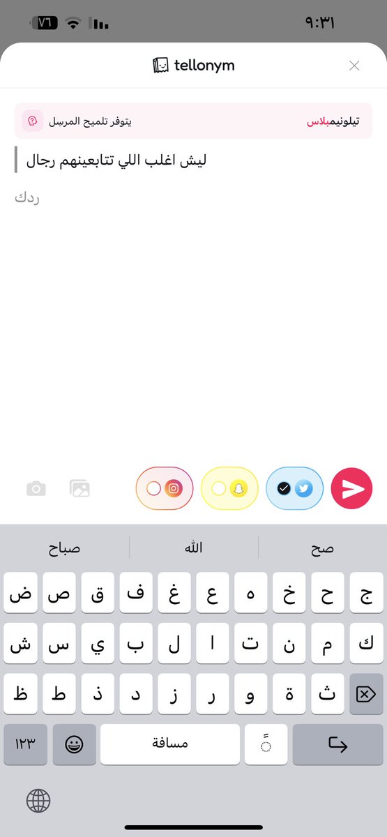 الشـاعرة صـلفـة🇸🇦 tweet media