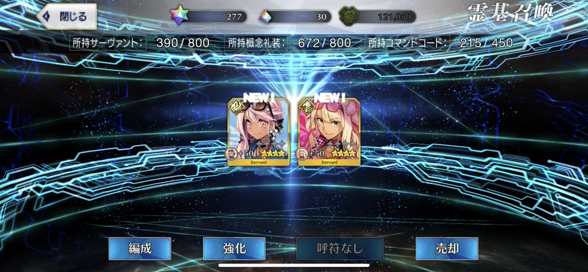 mafty___'s tweet photo. lol wtf #FGO https://t.co/ODI45DRsXk