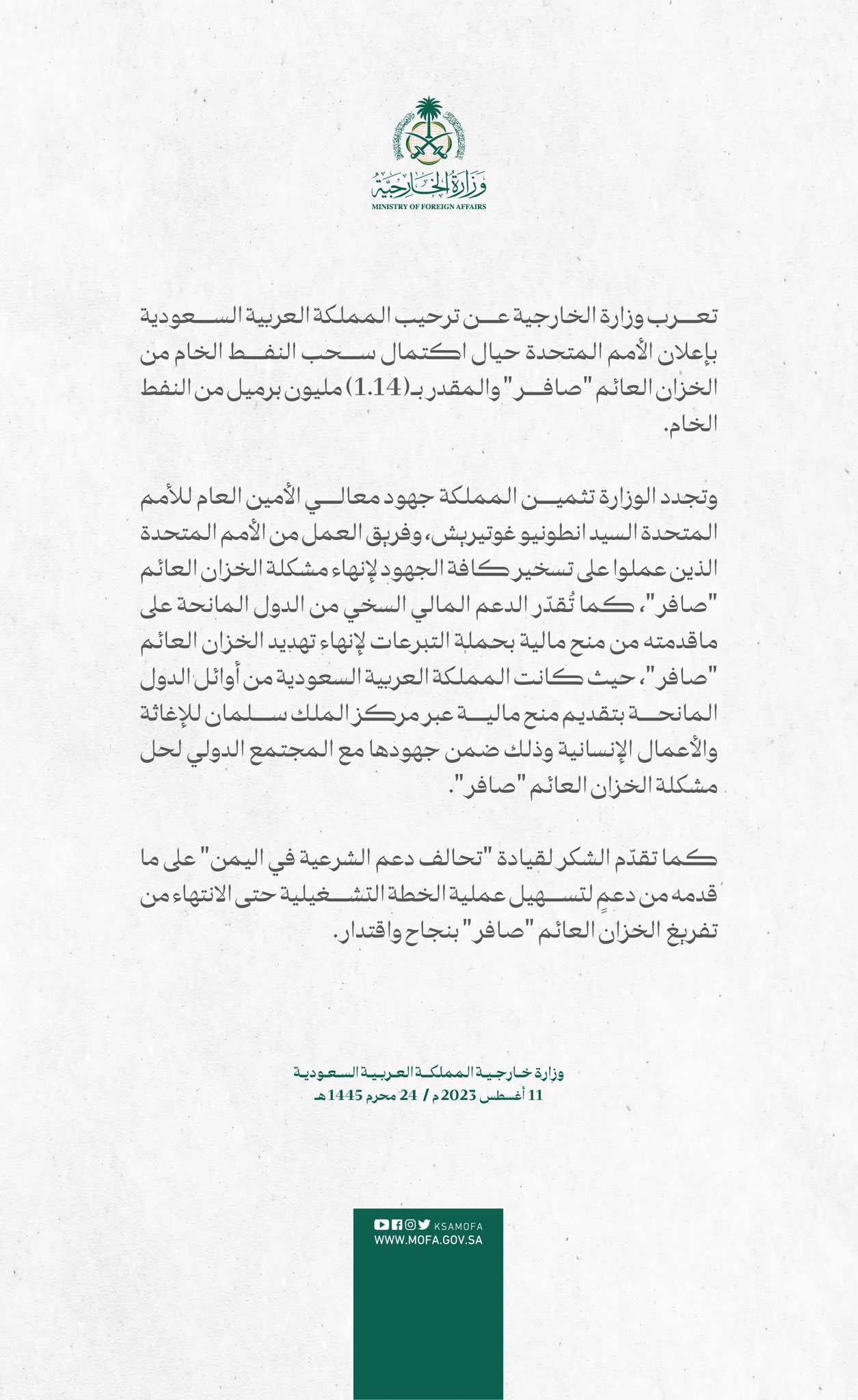 الصورة