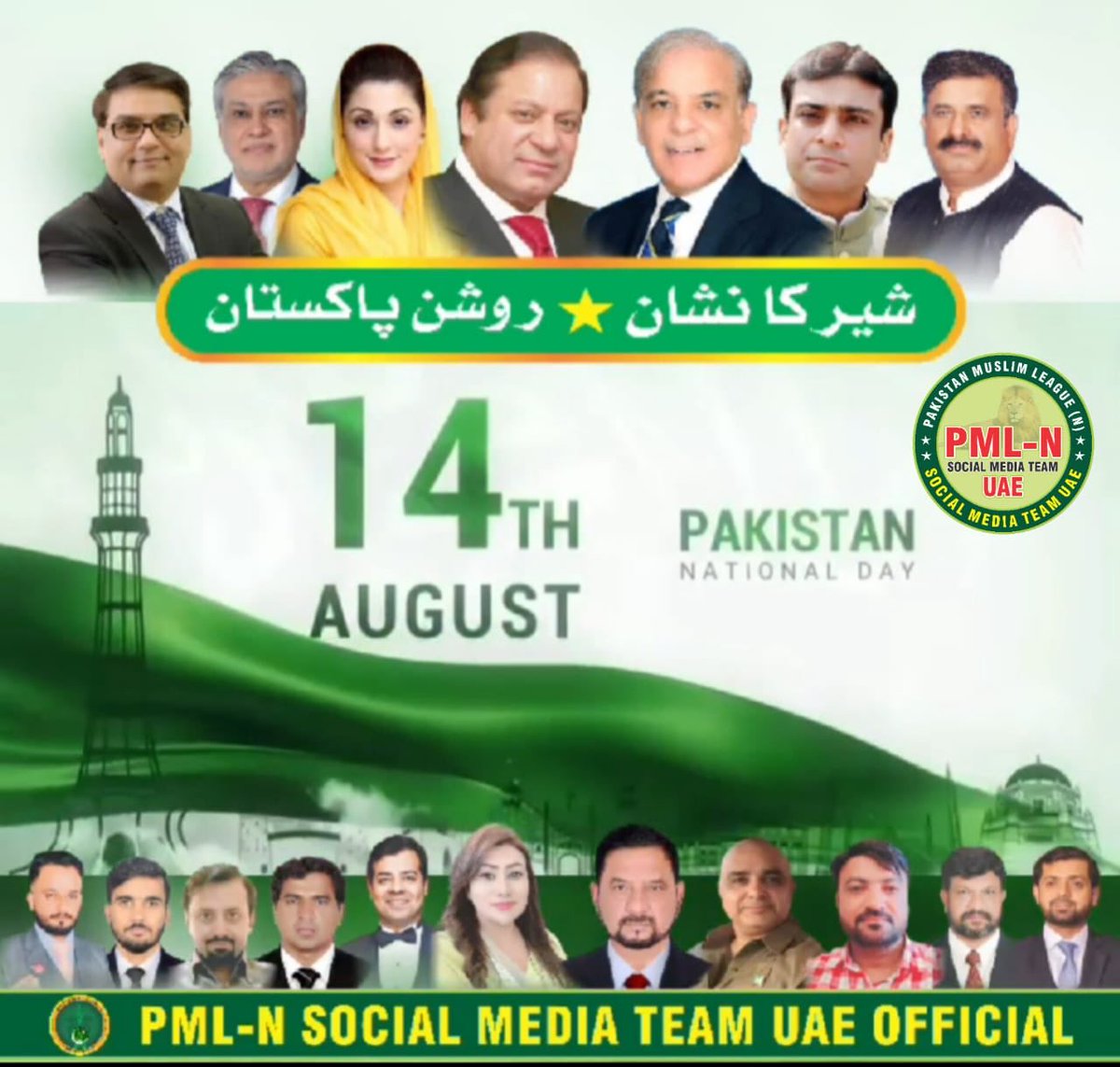 farzanakpmln's tweet photo. اے خدا، اے خدا تجھ سے ہے التجا
پیارے وطن کے لئے پیاری سی ایک دعا۔ آئیں! ہم سب مل کر اللہ تعالیٰ سے یہ دعا کریں تاکہ پاکستان حقیقی معنوں میں ایک جدید فلاحی اسلامی جمہوری ملک بن جائے۔ آمین
#488DaysofPublicService https://t.co/nKUpUwb9xx