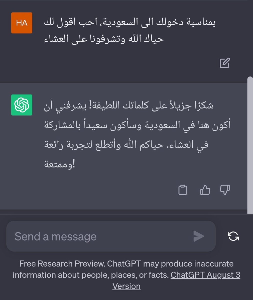 life_of_I's tweet photo. @HanthlPro شكله كفو 😎😅

#chatgpt https://t.co/2jD3Ump44x