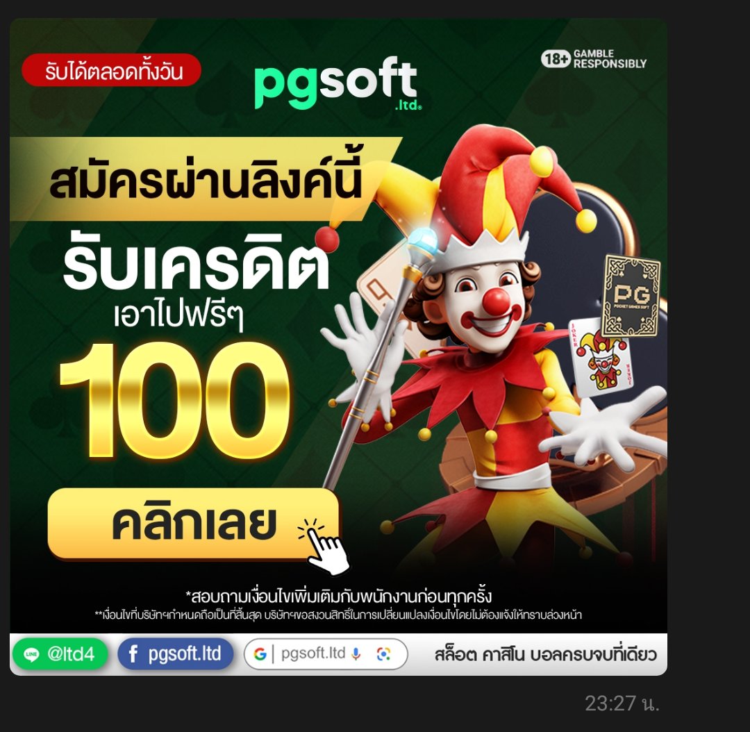 WChooseethong's tweet photo. 🎇ด่วน⚠️จำกัด 10,000 ยูส ไม่ได้ = เต็ม
#แจกเครดิตฟรี 💯฿
🧧ส่วนใครยังไม่สมัคร จิ้มเลย
🫴https://t.co/LCMOMmv9lv

#ไผอยากได้ก็สมัครเอาครับ https://t.co/6KdgeEzaET
