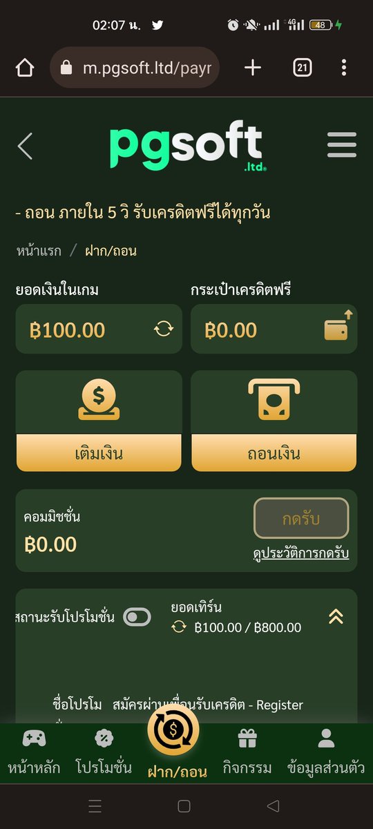 WChooseethong's tweet photo. 🎇ด่วน⚠️จำกัด 10,000 ยูส ไม่ได้ = เต็ม
#แจกเครดิตฟรี 💯฿
🧧ส่วนใครยังไม่สมัคร จิ้มเลย
🫴https://t.co/LCMOMmv9lv

#ไผอยากได้ก็สมัครเอาครับ https://t.co/6KdgeEzaET