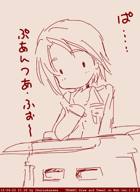 今日の目印です(恒例?